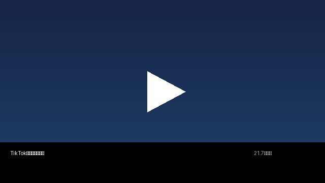 TikTok风格短视频精选 | 妻社每日推荐